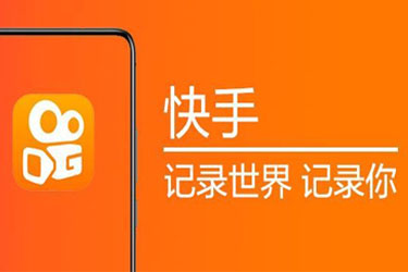 快手小店超过期限不发货吗？赔付规则是什么？-电商线报