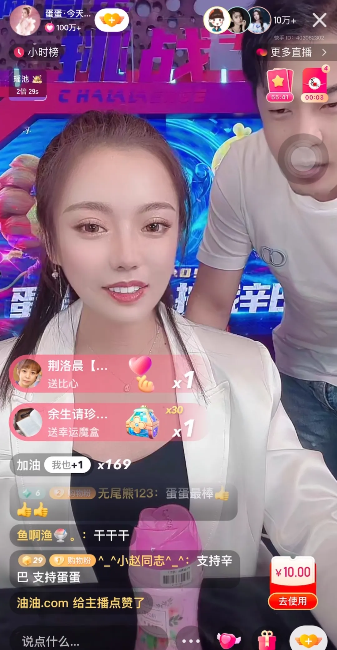 辛巴怎么不直播了是被封禁还是发生什么事