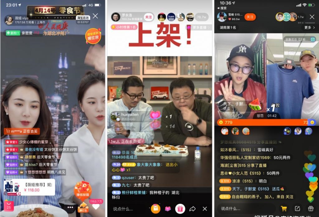 快手直播间包月推广提升人气技巧