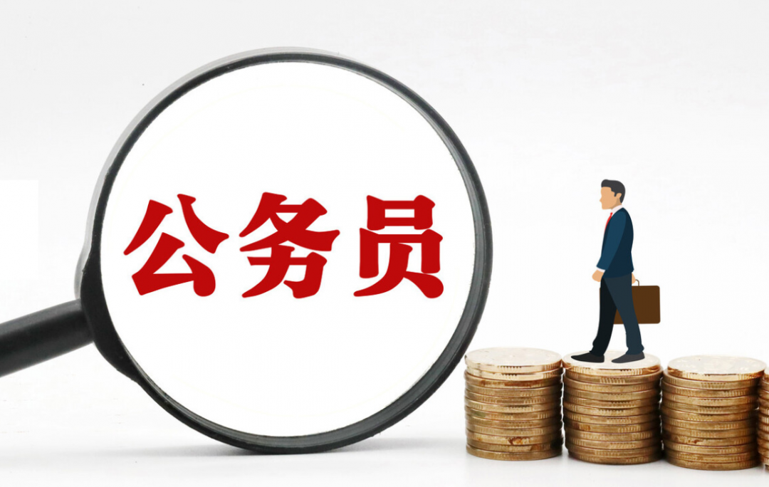 公务员考试都考什么科目和内容2022公务员考试时间表