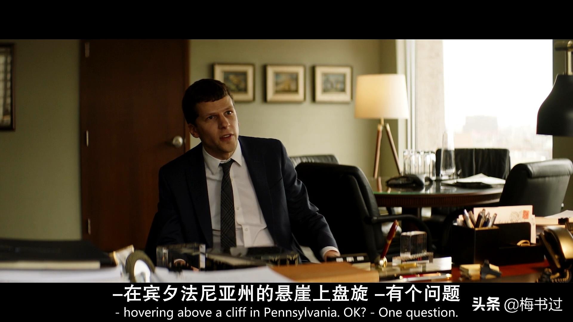 七《蜂鸟计划》(2018)