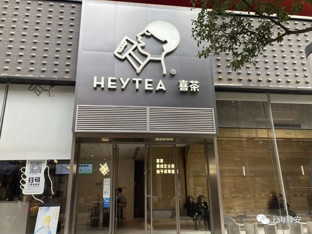 喜茶多少钱一杯喜茶奶茶店菜单价目表