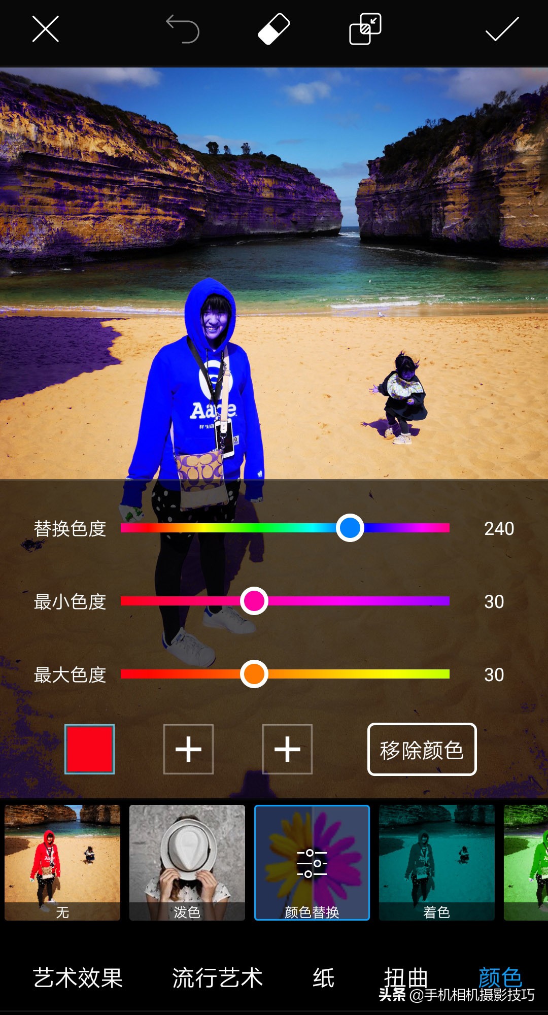 手机p图怎么改衣服颜色具体方法步骤是什么