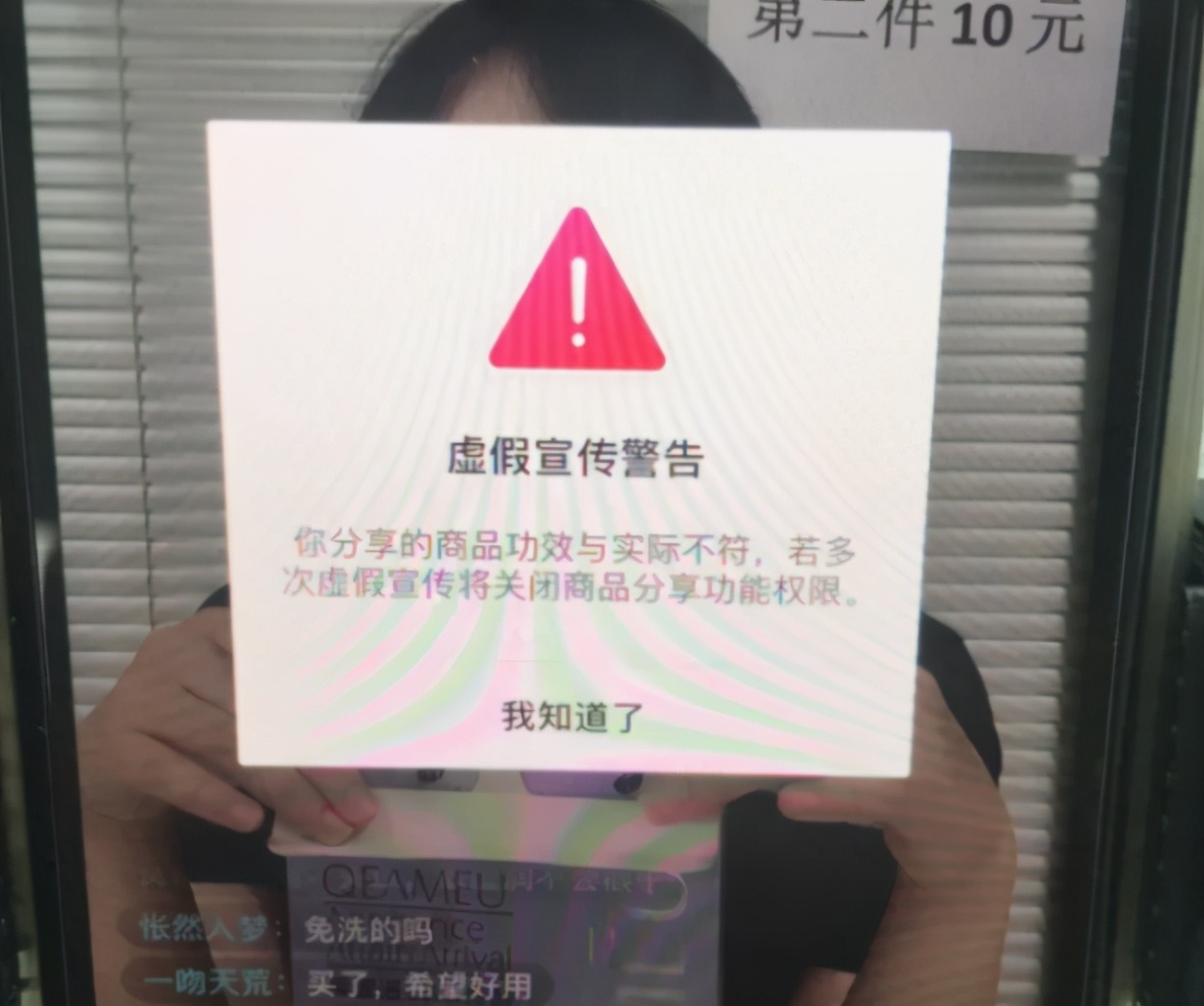 快手直播不让看是怎么回事