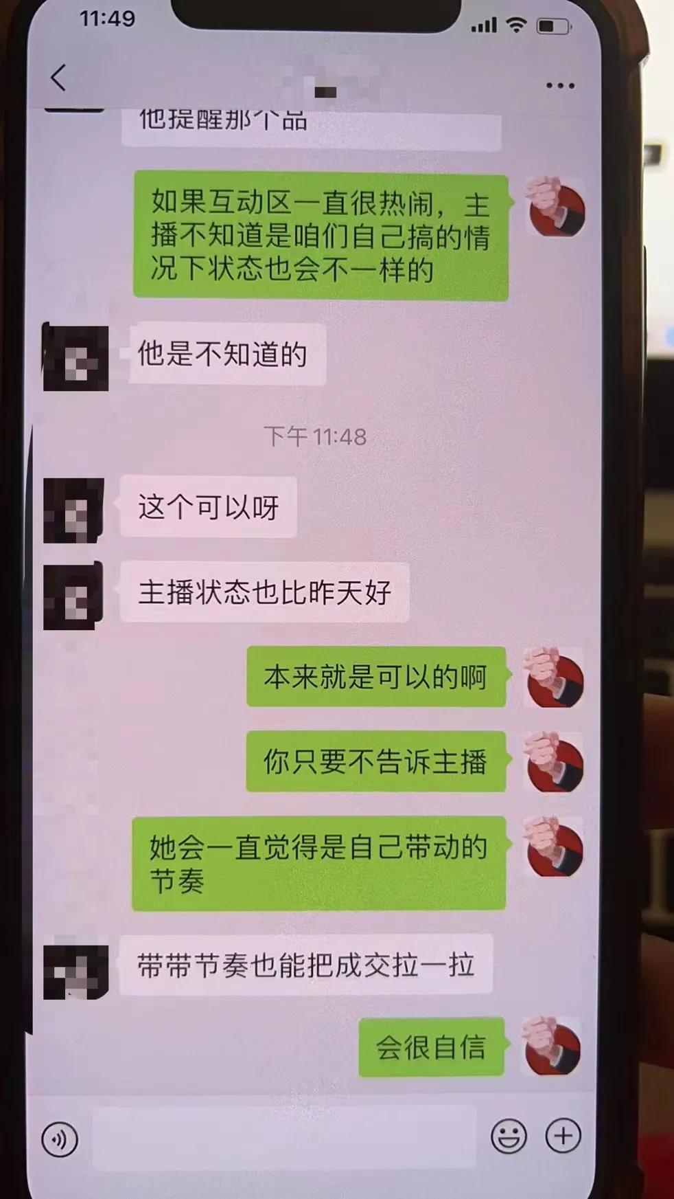 抖音直播人气代刷官网