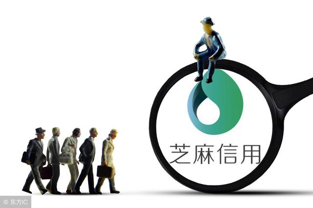 怎么快速提升信用