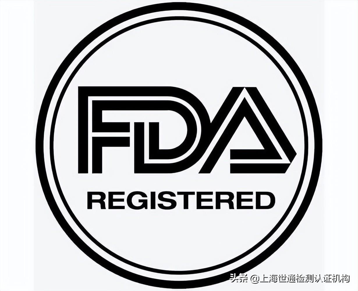 怎么获得fda认证？美国食品fda认证流程 - 拼客号