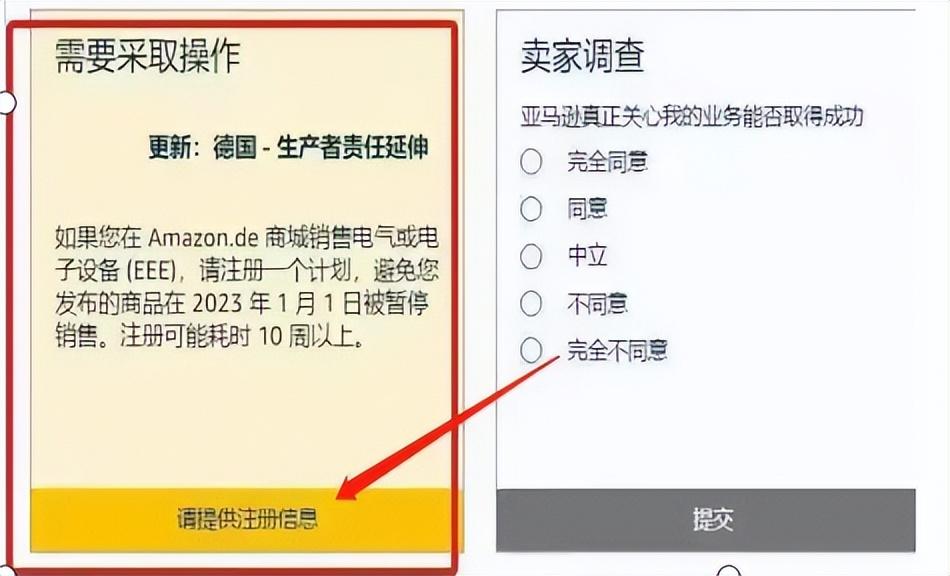 优化账号权重 (帐号优化建议)-初仟社区