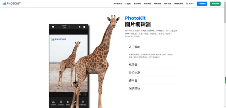 淘宝图片处理软件哪个好？网店修图软件免费排行榜前十推荐