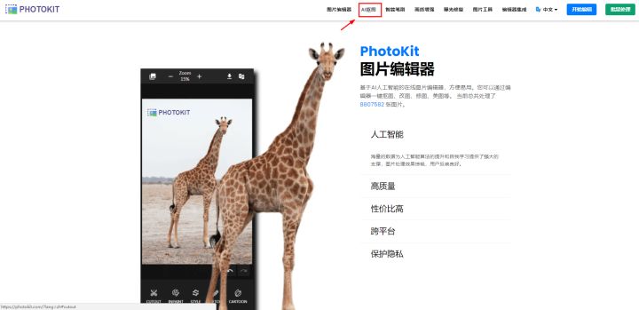 淘宝图片处理软件哪个好？网店修图软件免费排行榜前十推荐