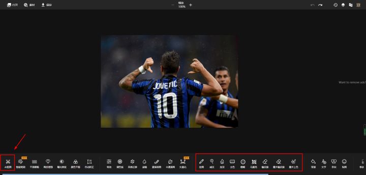 淘宝图片处理软件哪个好？网店修图软件免费排行榜前十推荐