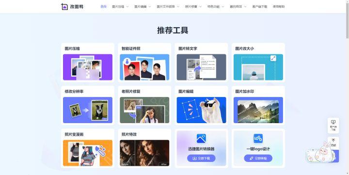 淘宝图片处理软件哪个好？网店修图软件免费排行榜前十推荐