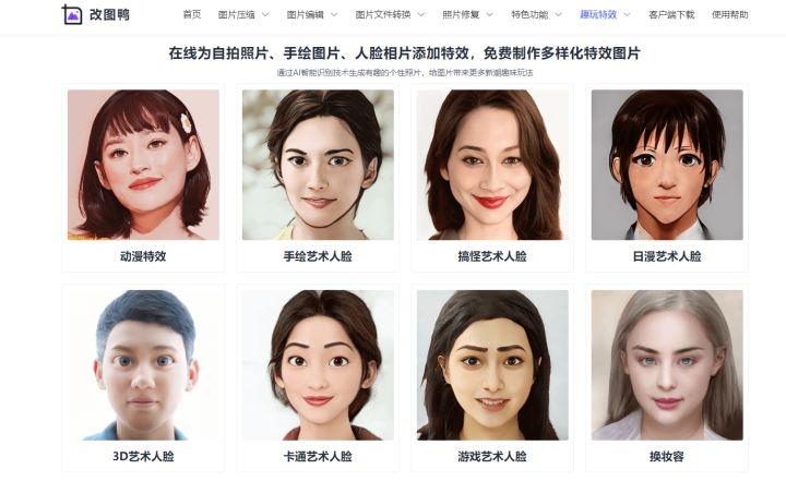 淘宝图片处理软件哪个好？网店修图软件免费排行榜前十推荐