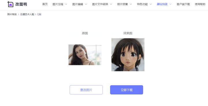 淘宝图片处理软件哪个好？网店修图软件免费排行榜前十推荐