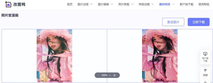 淘宝图片处理软件哪个好？网店修图软件免费排行榜前十推荐