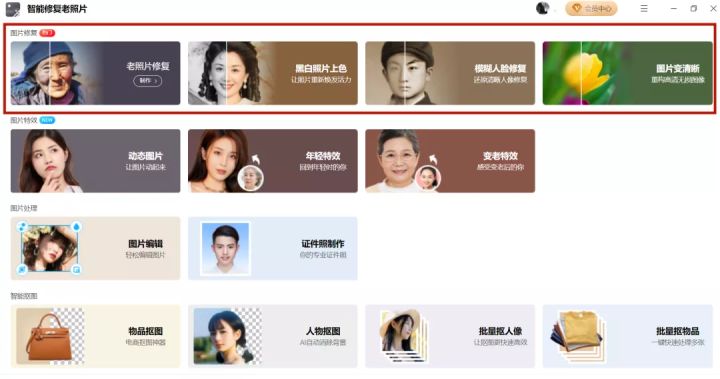 淘宝图片处理软件哪个好？网店修图软件免费排行榜前十推荐