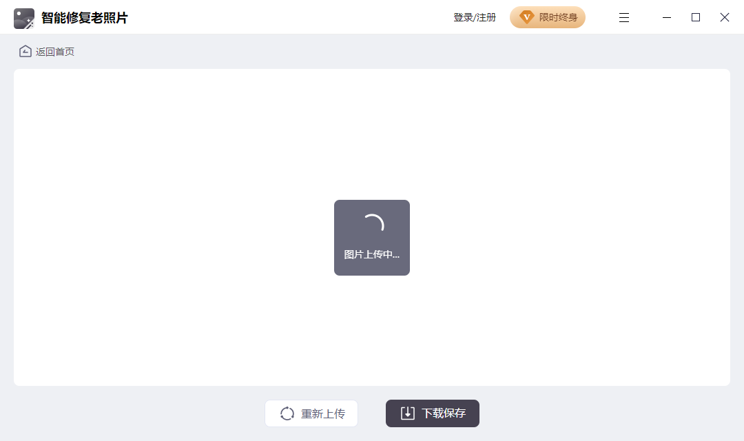 淘宝图片处理软件哪个好？网店修图软件免费排行榜前十推荐