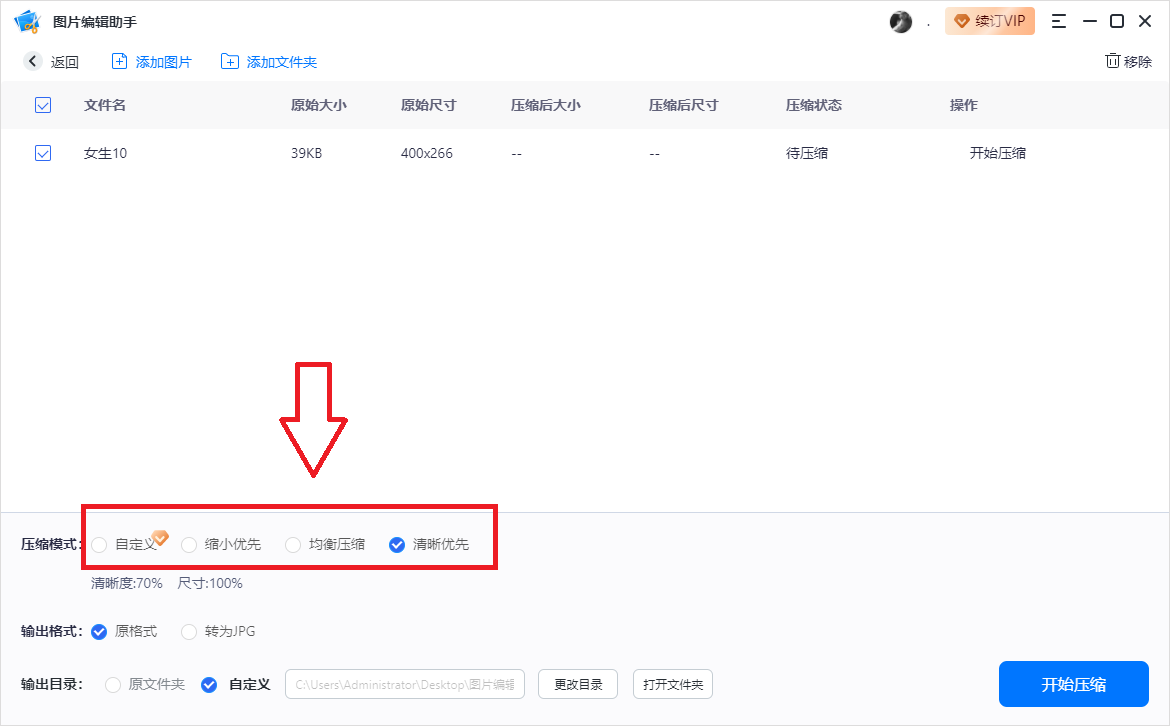 淘宝图片处理软件哪个好？网店修图软件免费排行榜前十推荐