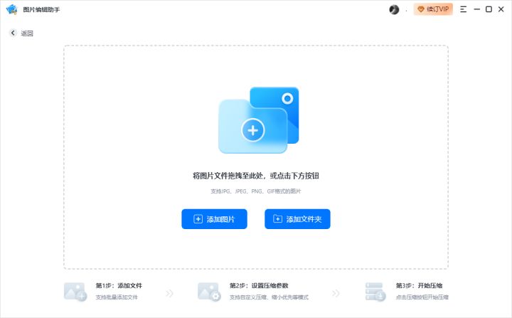 淘宝图片处理软件哪个好？网店修图软件免费排行榜前十推荐
