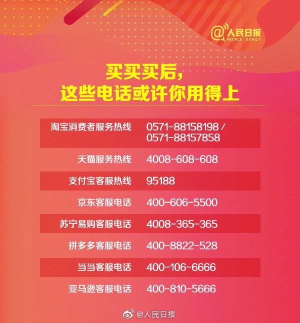 伟德bv1946官网-拼多多电商运营计划书Word模板下载